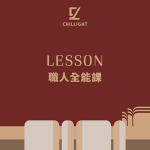 1對1義式+沖煮咖啡專門課