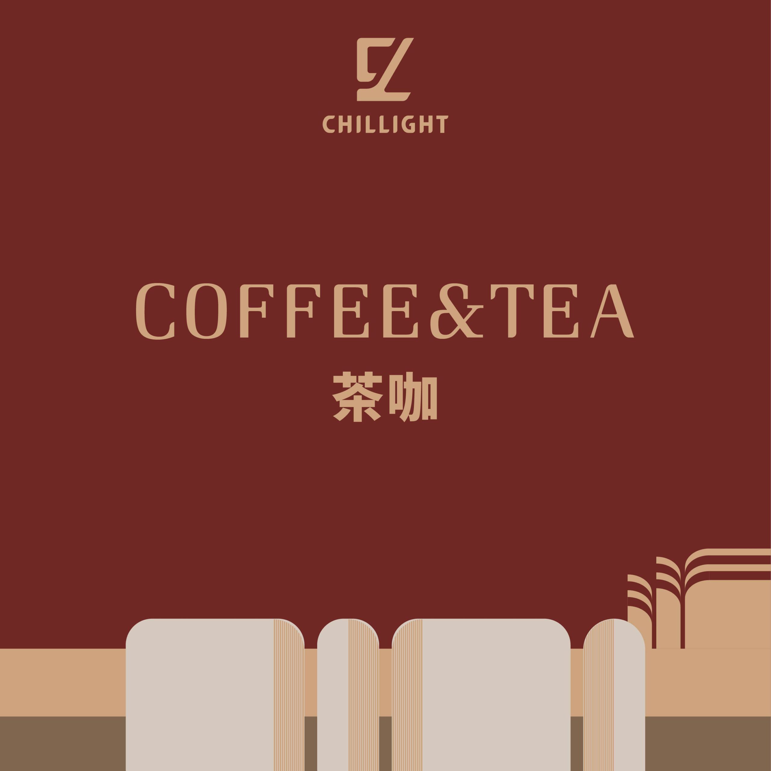 【茶咖】濾掛包 瓜地馬拉&蜜香紅茶